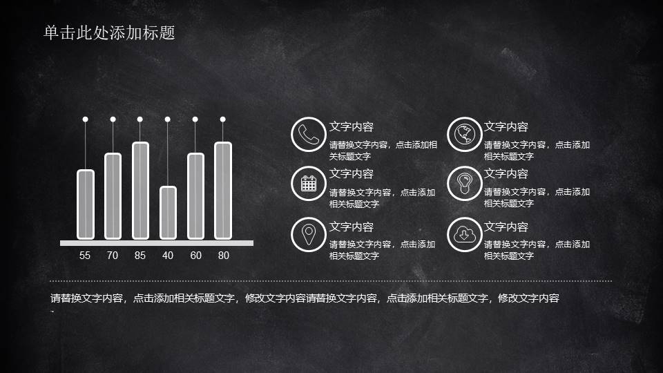 毕业答辩 (10).pptx